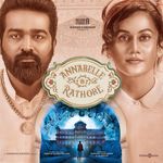 Annabelle Rathore (Original Motion Picture Soundtrack) - Ashutosh Phatak Song Download